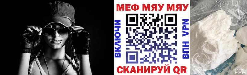 Наркошоп купить Alpha-PVP  Cocaine  ГАШИШ  Мефедрон  Бошки Шишки  Яблоновский