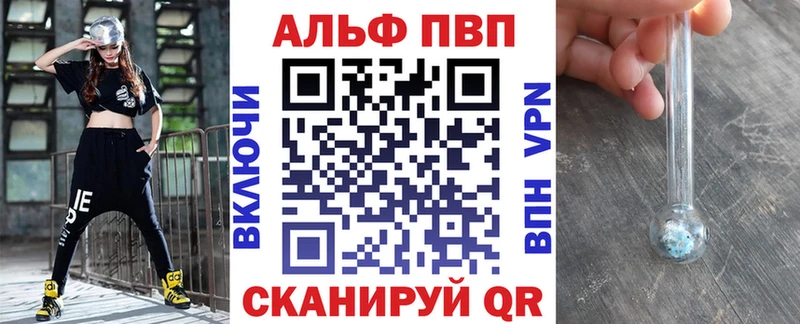 Купить  Яблоновский  A-PVP СК КРИС 