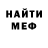 КЕТАМИН VHQ SchemaDoughboy