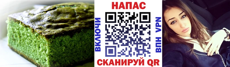 Печенье с ТГК марихуана Яблоновский