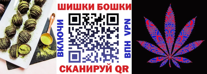 Печенье с ТГК марихуана  Купить где  Яблоновский 