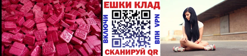 Купить закладки  Яблоновский  Экстази бентли 