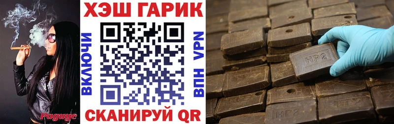 Гашиш ice o lator  Купить  Яблоновский 