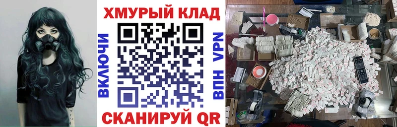 Купить закладки  Яблоновский  Героин VHQ 