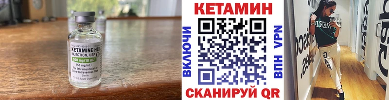 Купить закладки  Яблоновский  Кетамин ketamine 