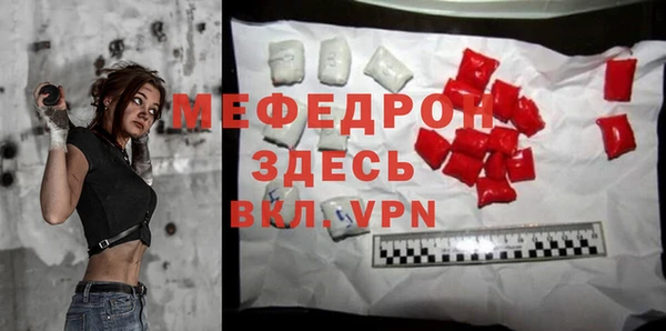 бошки Волоколамск