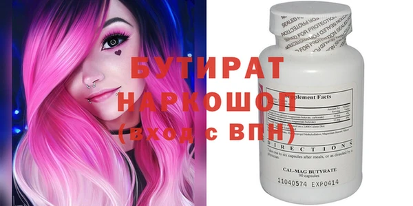 ECSTASY Волосово