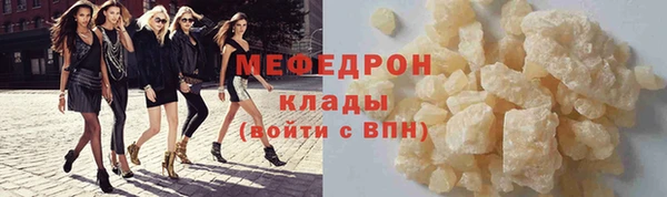 бошки Волоколамск