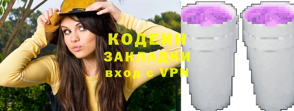 ECSTASY Волосово