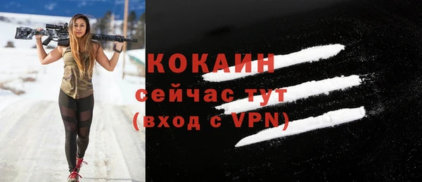 бошки Волоколамск