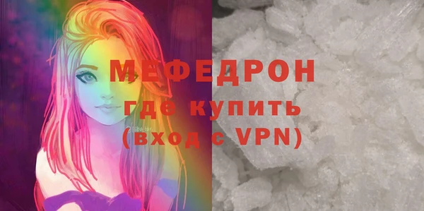 бошки Волоколамск