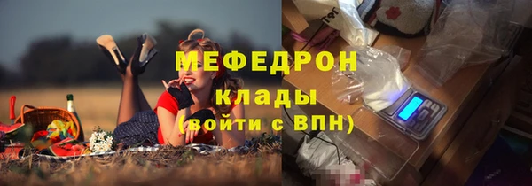 ECSTASY Волосово