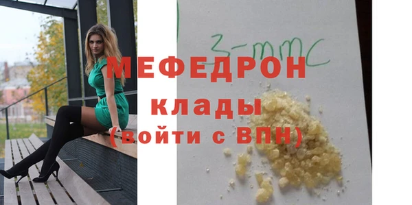 дживик Володарск