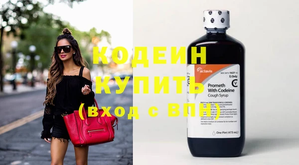 ECSTASY Волосово