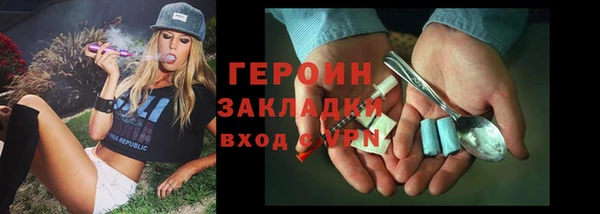 дживик Володарск