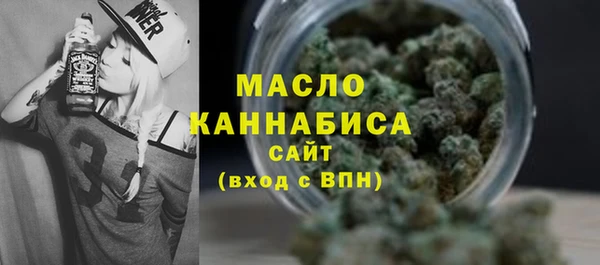 бошки Волоколамск