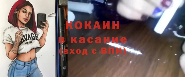 бошки Волоколамск