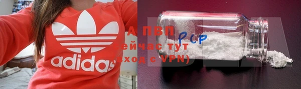 бошки Волоколамск