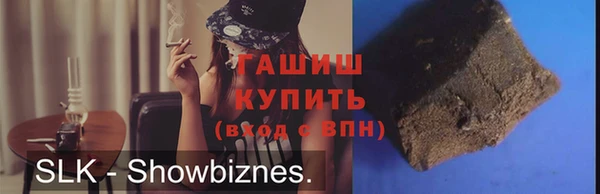 бошки Волоколамск