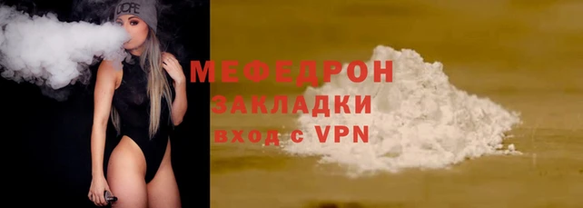 бошки Волоколамск