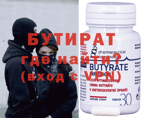 дживик Володарск