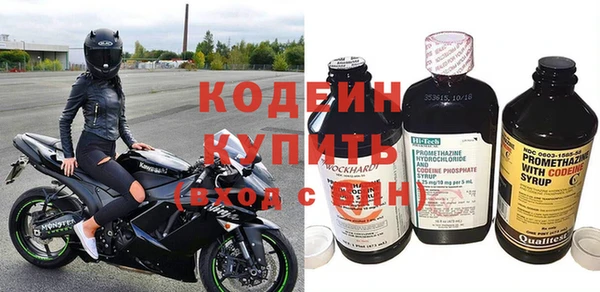 ECSTASY Волосово