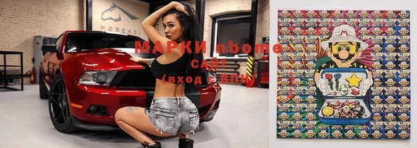 бошки Волоколамск
