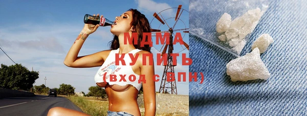 бошки Волоколамск
