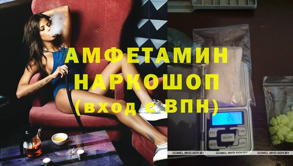 ECSTASY Волосово