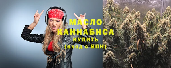 бошки Волоколамск