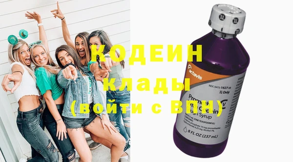 бошки Волоколамск