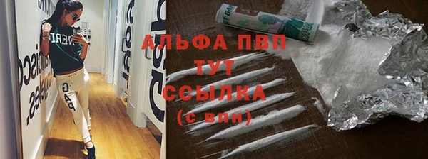 бошки Волоколамск