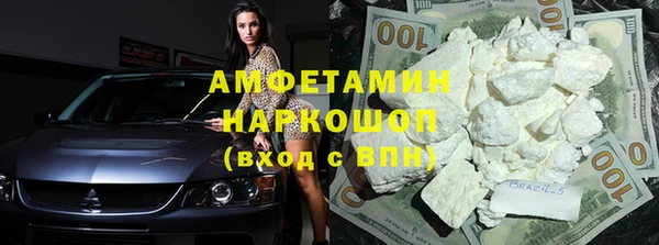бошки Волоколамск
