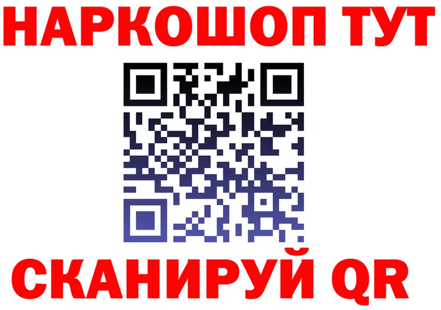 Амфетамин 97% tor это hydra Яблоновский