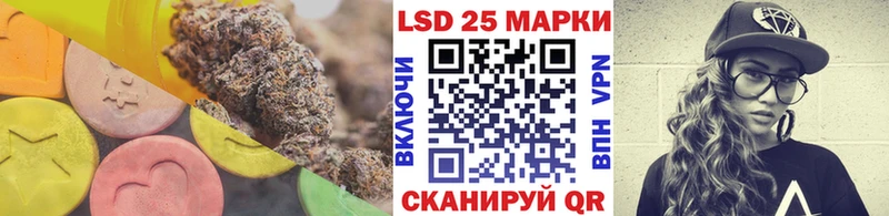 Купить  Яблоновский  ЛСД экстази ecstasy 