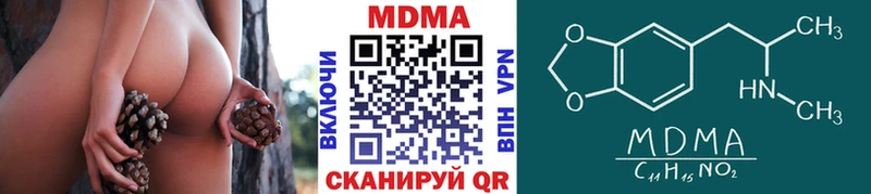 Купить где  Яблоновский  MDMA crystal 