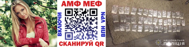 Купить закладки  Яблоновский  Метамфетамин мет 