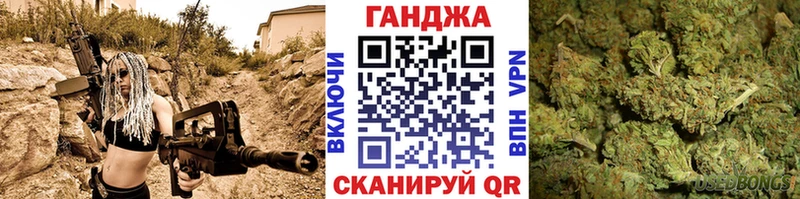МАРИХУАНА VHQ  Купить где  Яблоновский 